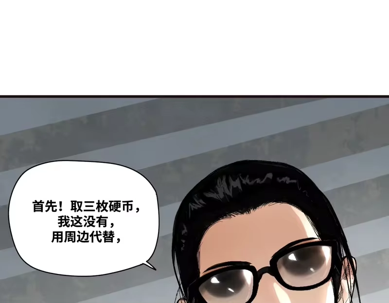 焦糖玛奇怪_h 14-她是侠盗？ 第68页