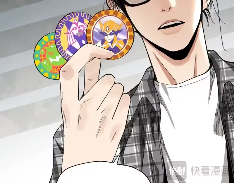 焦糖玛奇怪_h 14-她是侠盗？ 第69页