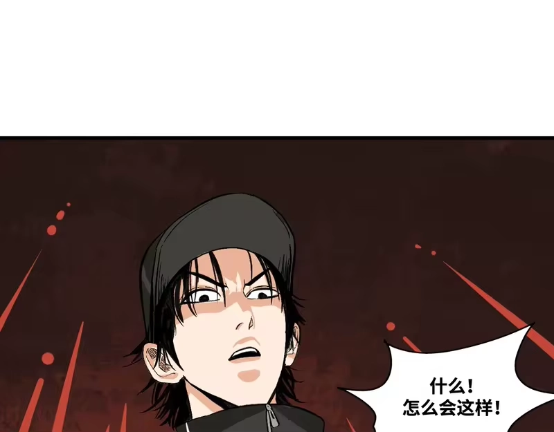 焦糖玛奇怪_h 14-她是侠盗？ 第76页