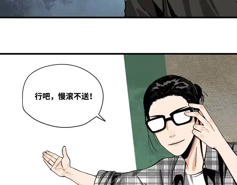 焦糖玛奇怪_h 14-她是侠盗？ 第82页