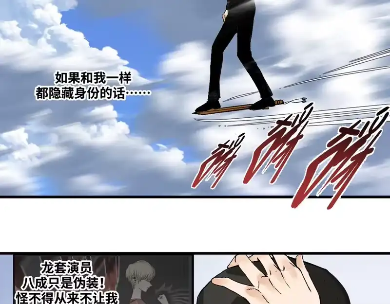 焦糖玛奇怪_h 14-她是侠盗？ 第86页
