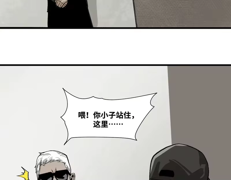 焦糖玛奇怪_h 14-她是侠盗？ 第96页