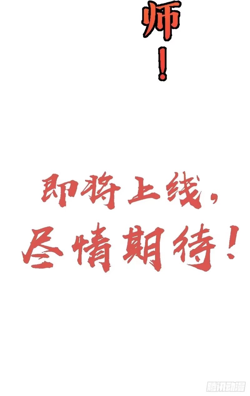 焦糖玛奇怪_h 预告 第2页