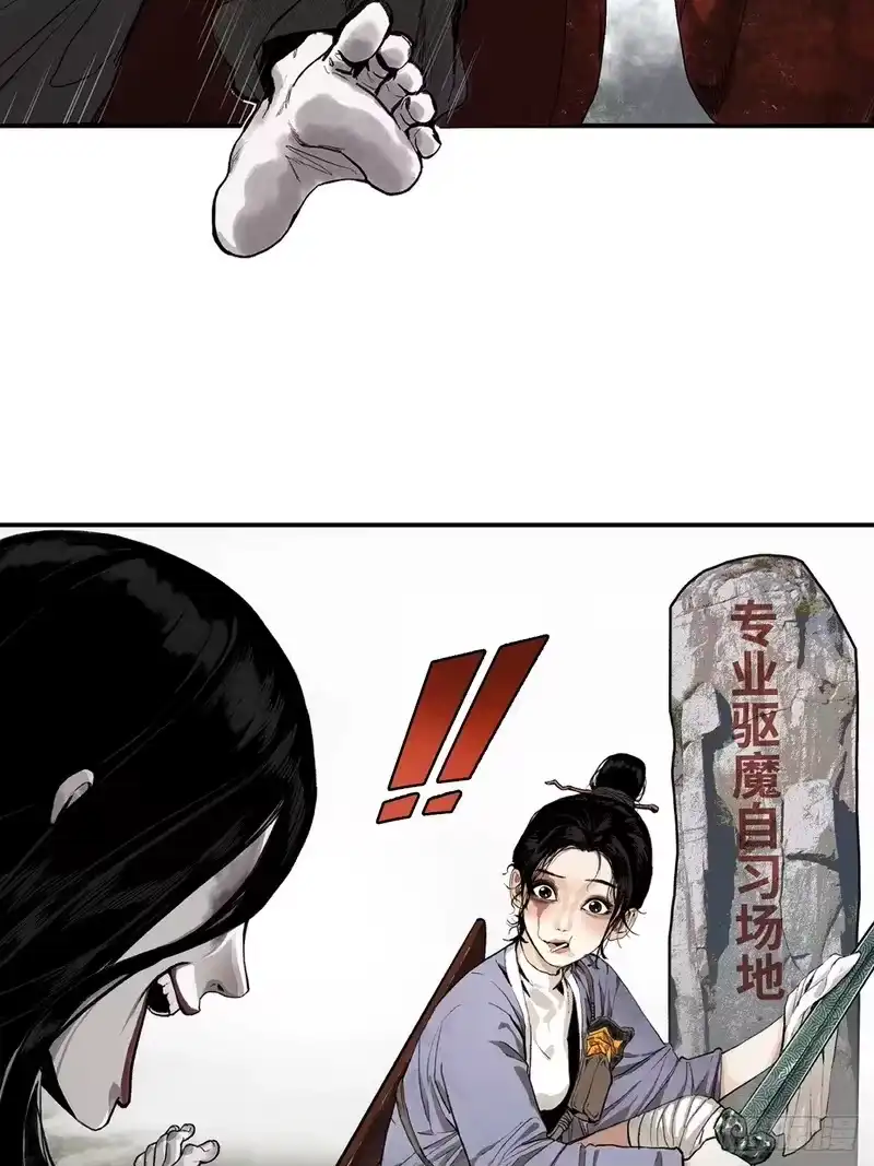 焦糖玛奇怪_h 1-封印解除 第12页