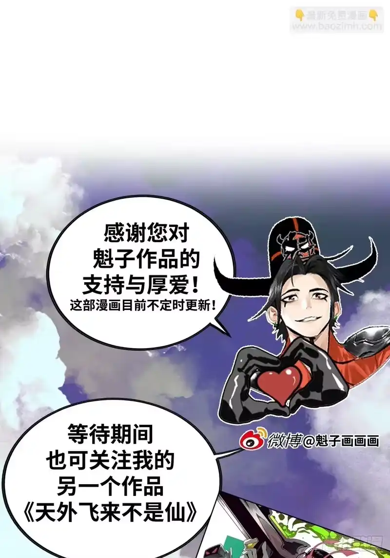 焦糖玛奇怪_h 1-封印解除 第17页