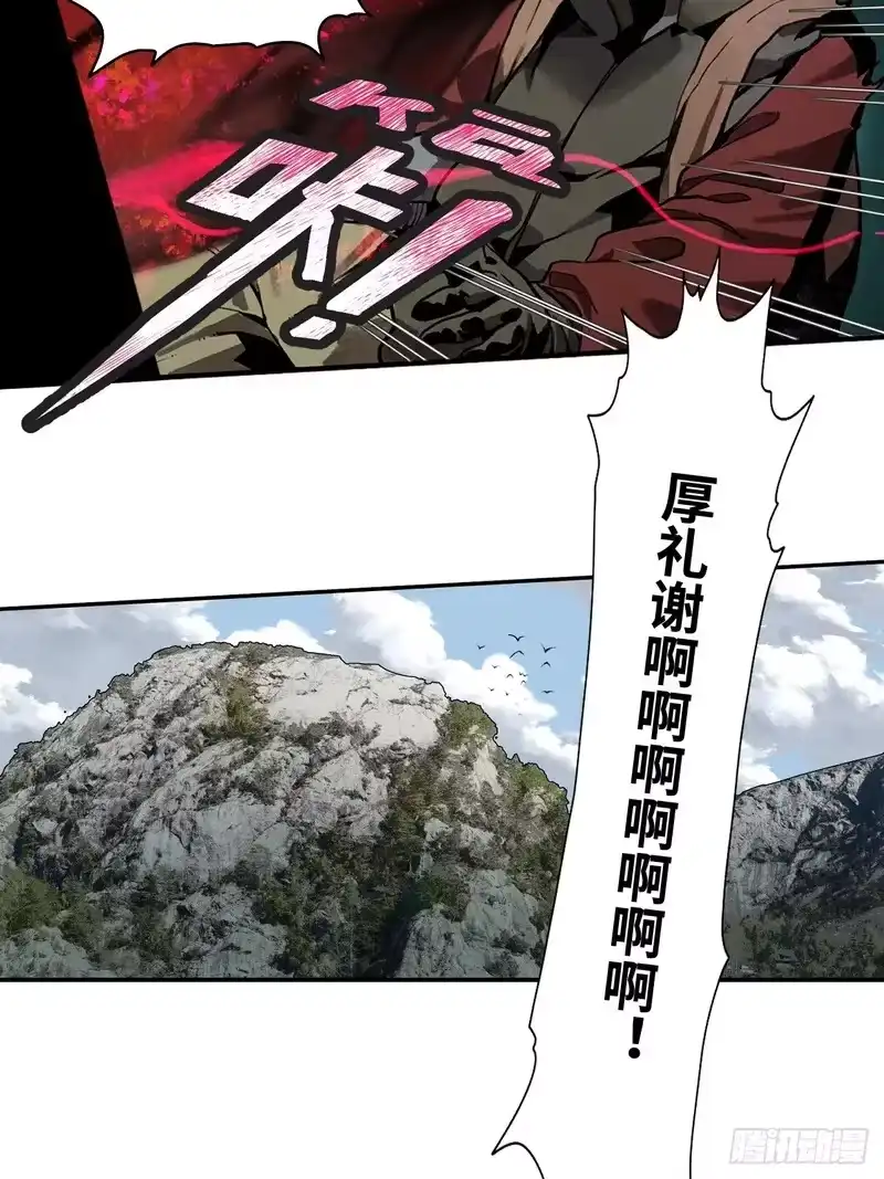焦糖玛奇怪_h 1-封印解除 第8页