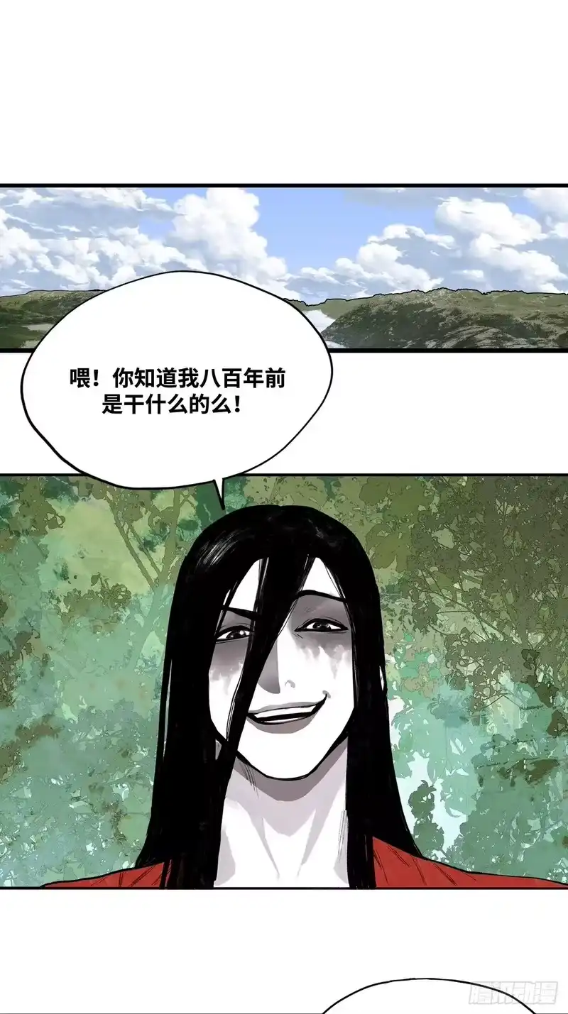 焦糖玛奇怪_h 2-别有洞天 第1页