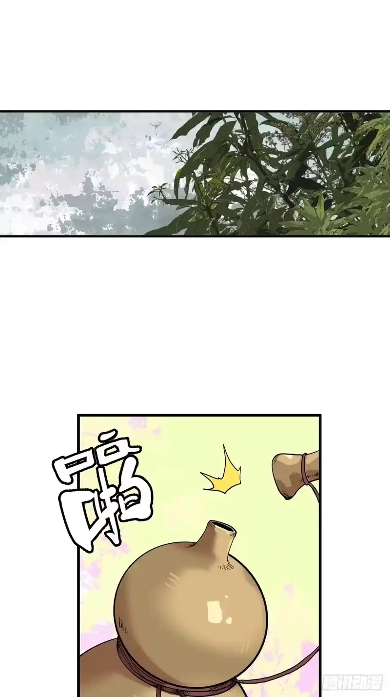 焦糖玛奇怪_h 2-别有洞天 第10页