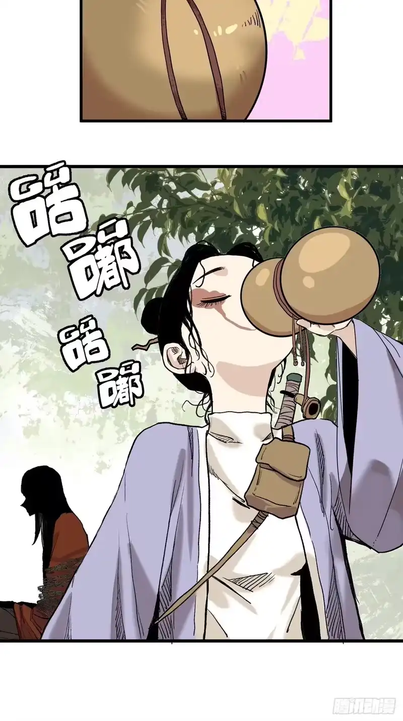 焦糖玛奇怪_h 2-别有洞天 第11页