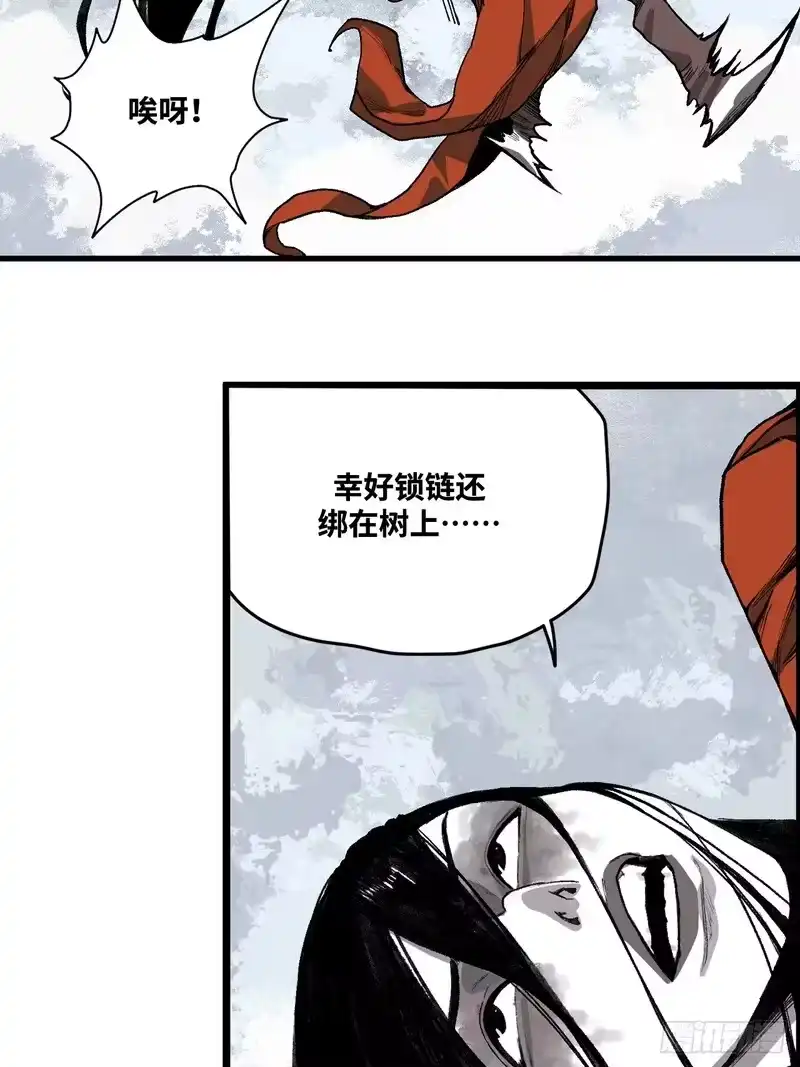 焦糖玛奇怪_h 2-别有洞天 第25页