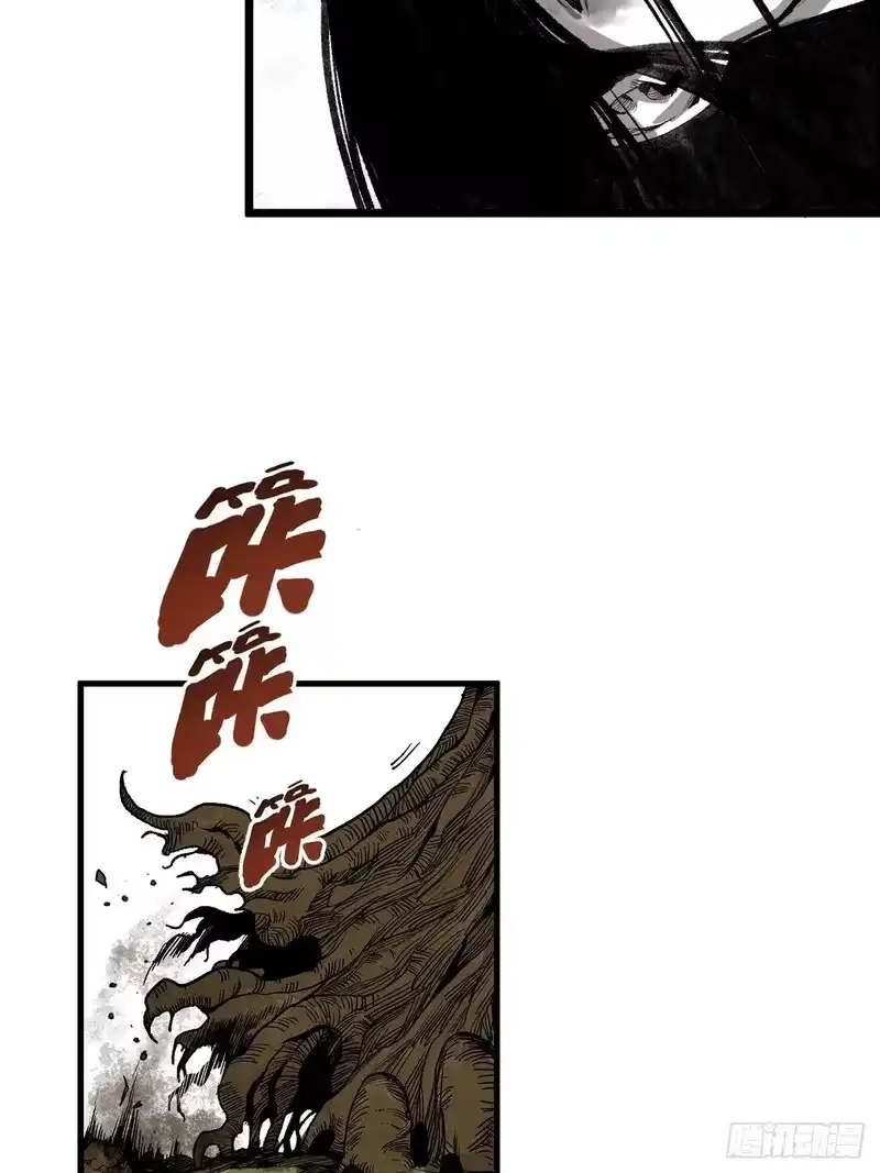 焦糖玛奇怪_h 2-别有洞天 第26页
