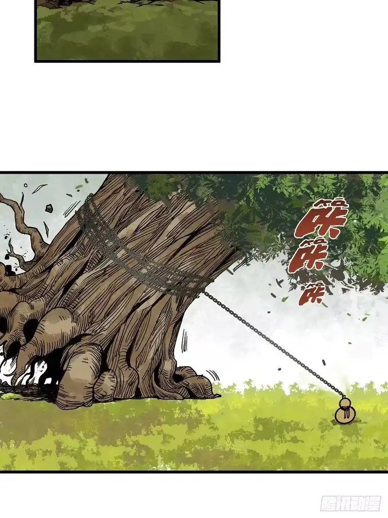 焦糖玛奇怪_h 2-别有洞天 第27页