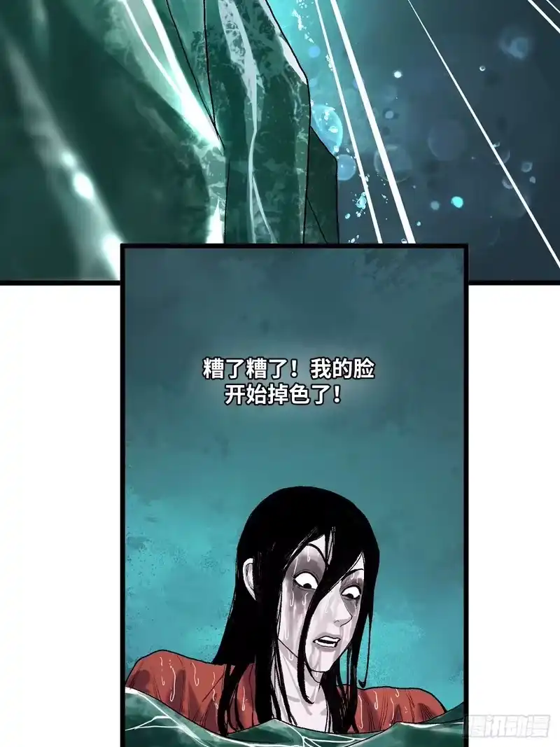 焦糖玛奇怪_h 2-别有洞天 第32页