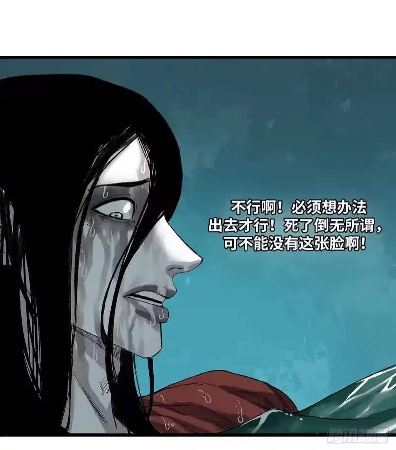 焦糖玛奇怪_h 2-别有洞天 第33页