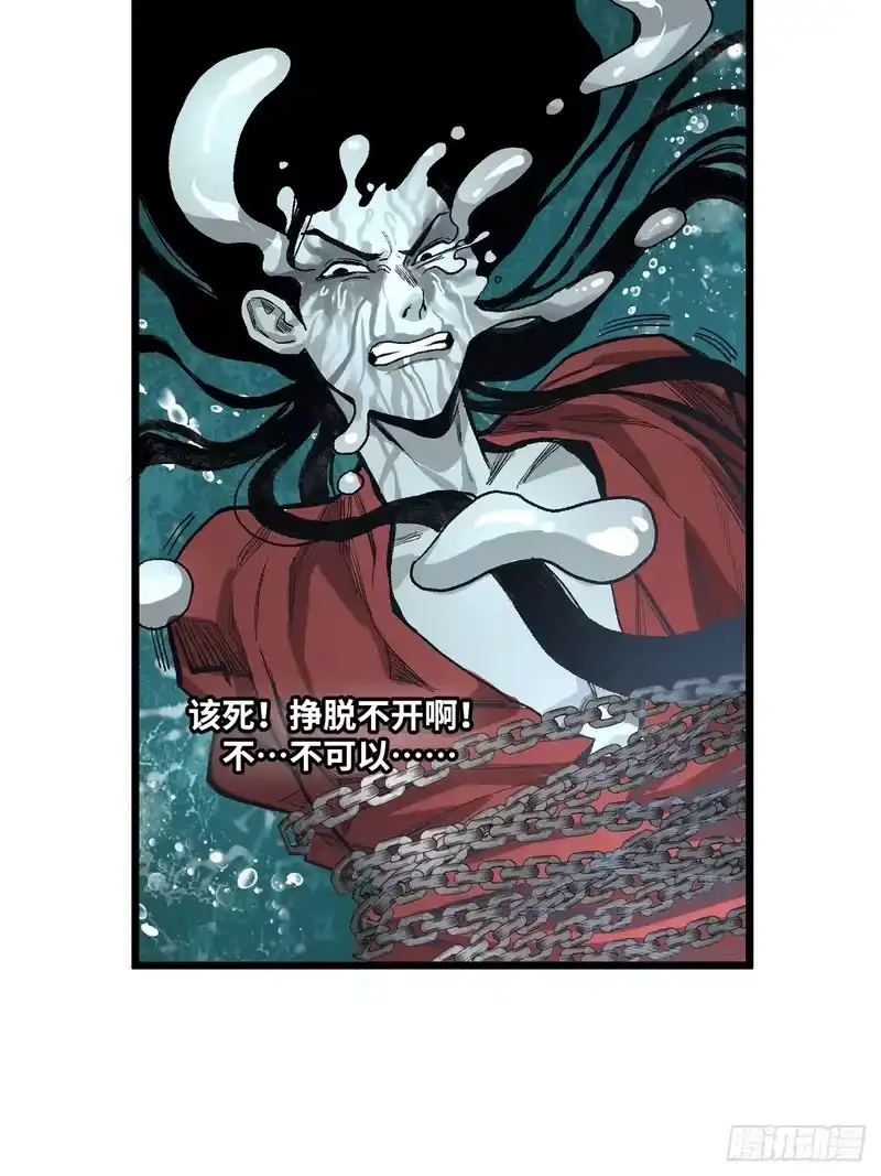 焦糖玛奇怪_h 2-别有洞天 第37页
