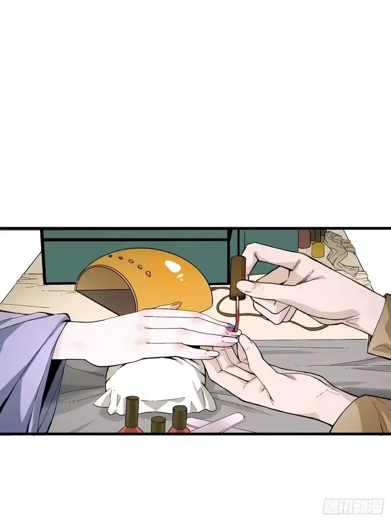 焦糖玛奇怪_h 3-可怕怪人 第4页