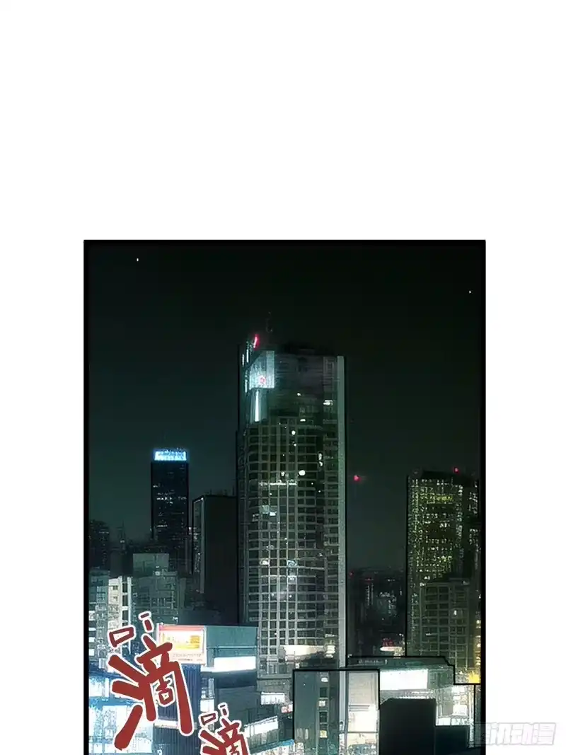 焦糖玛奇怪_h 4-雷霆之符 第1页