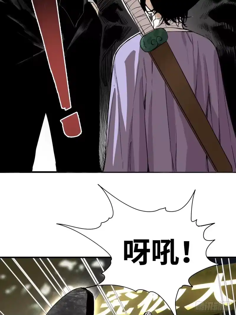 焦糖玛奇怪_h 4-雷霆之符 第20页
