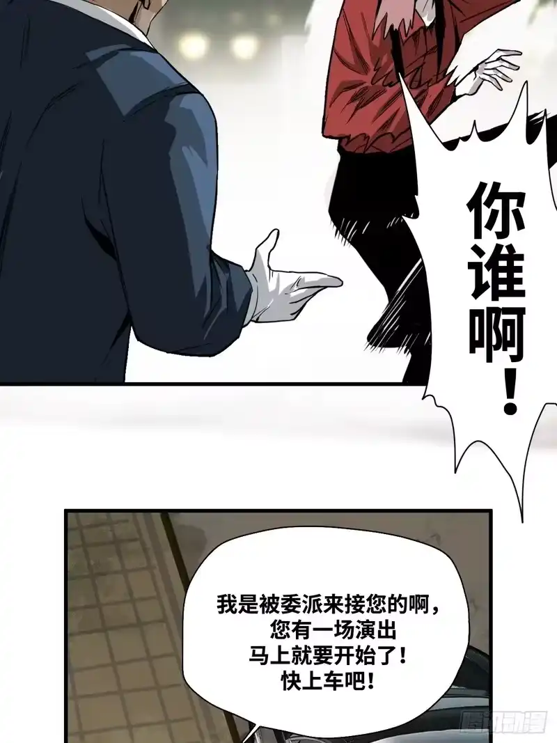 焦糖玛奇怪_h 4-雷霆之符 第23页