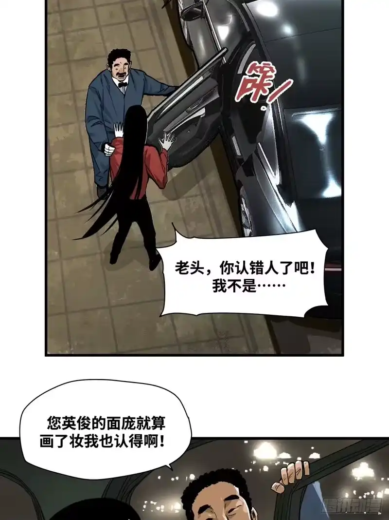 焦糖玛奇怪_h 4-雷霆之符 第24页
