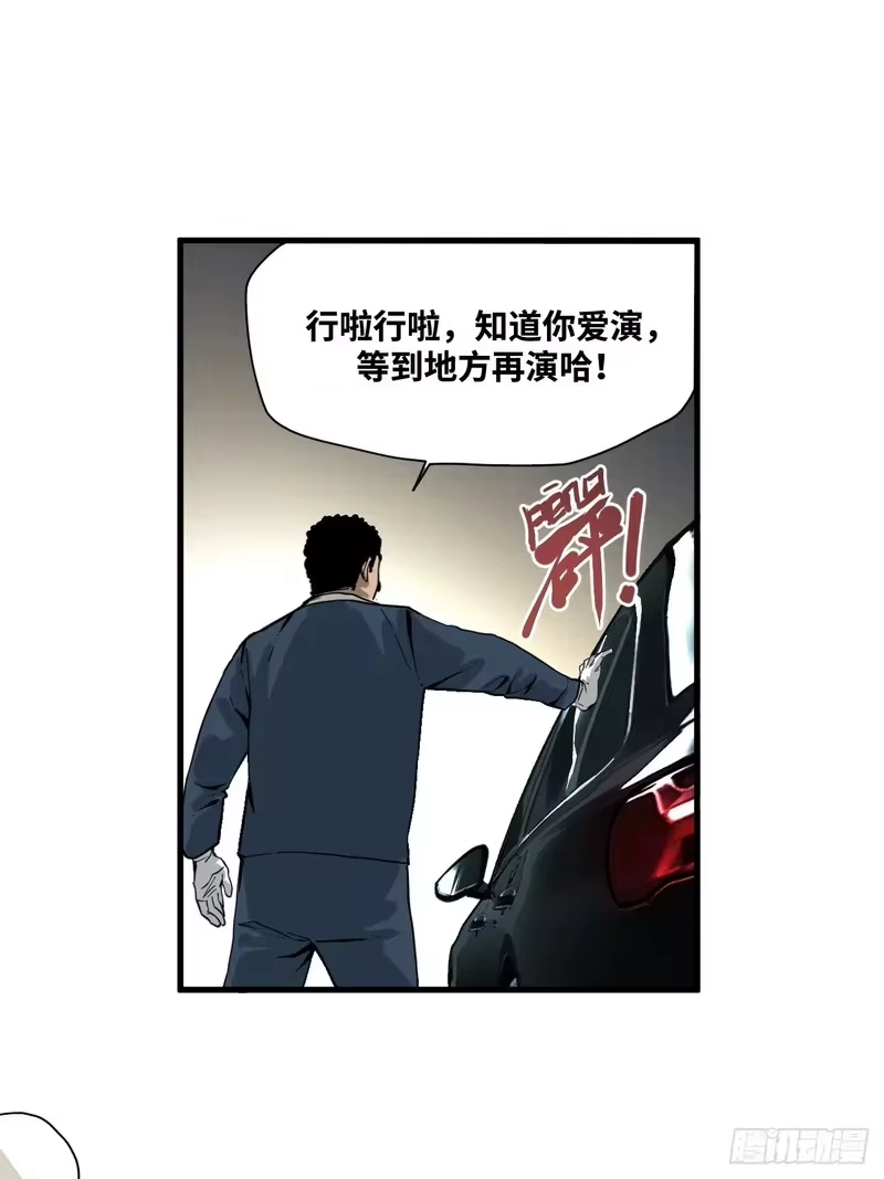 焦糖玛奇怪_h 4-雷霆之符 第26页