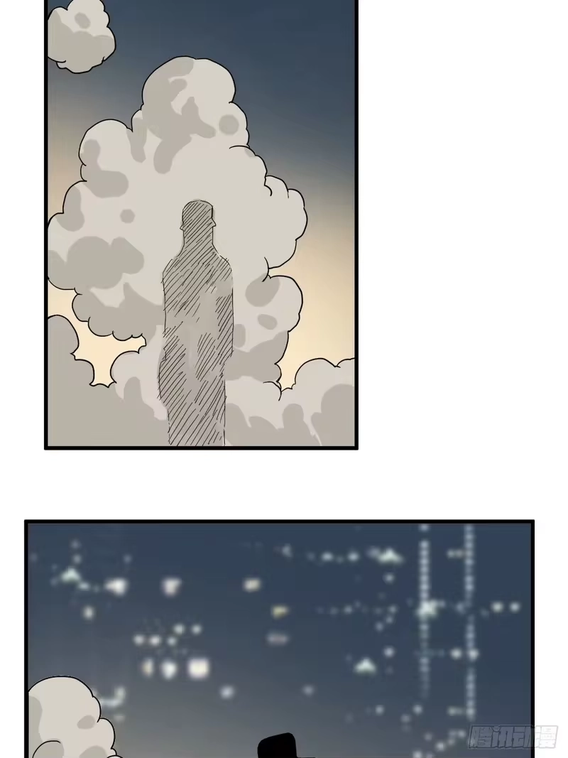 焦糖玛奇怪_h 4-雷霆之符 第28页