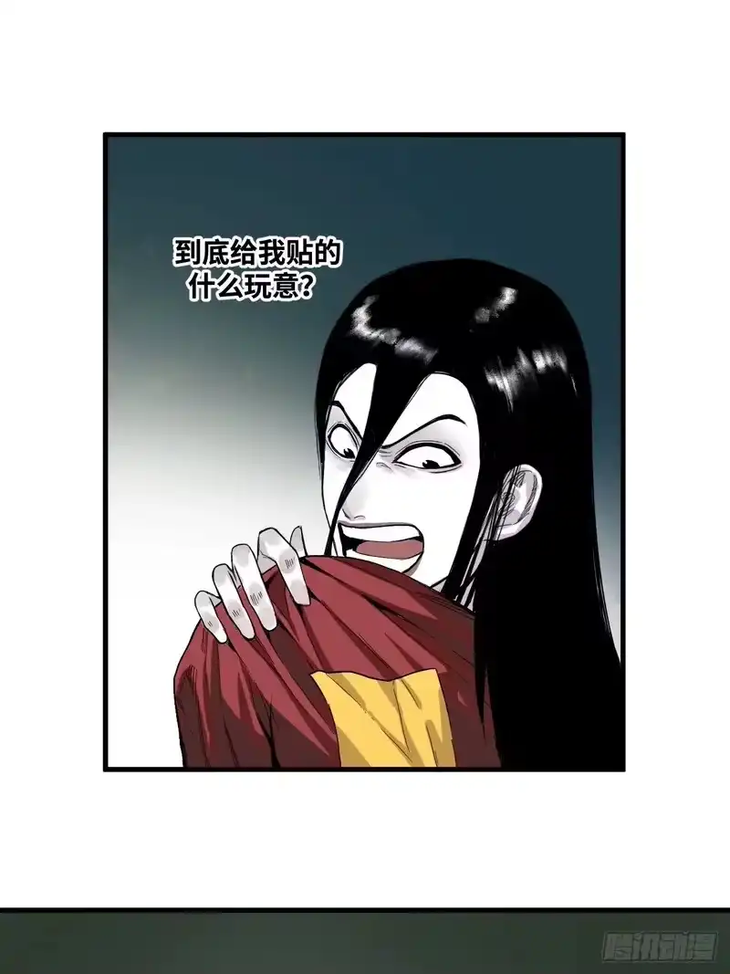 焦糖玛奇怪_h 4-雷霆之符 第33页