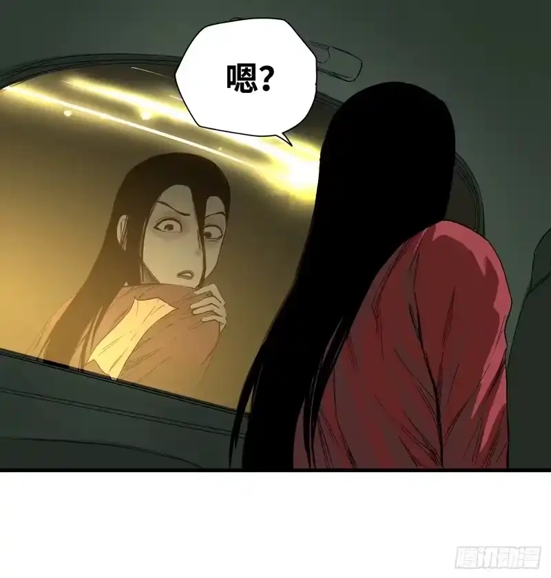 焦糖玛奇怪_h 4-雷霆之符 第34页