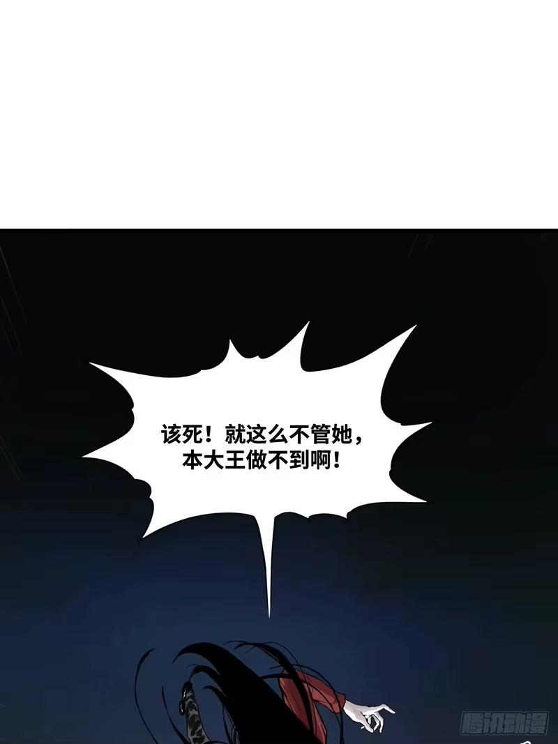 焦糖玛奇怪_h 4-雷霆之符 第42页