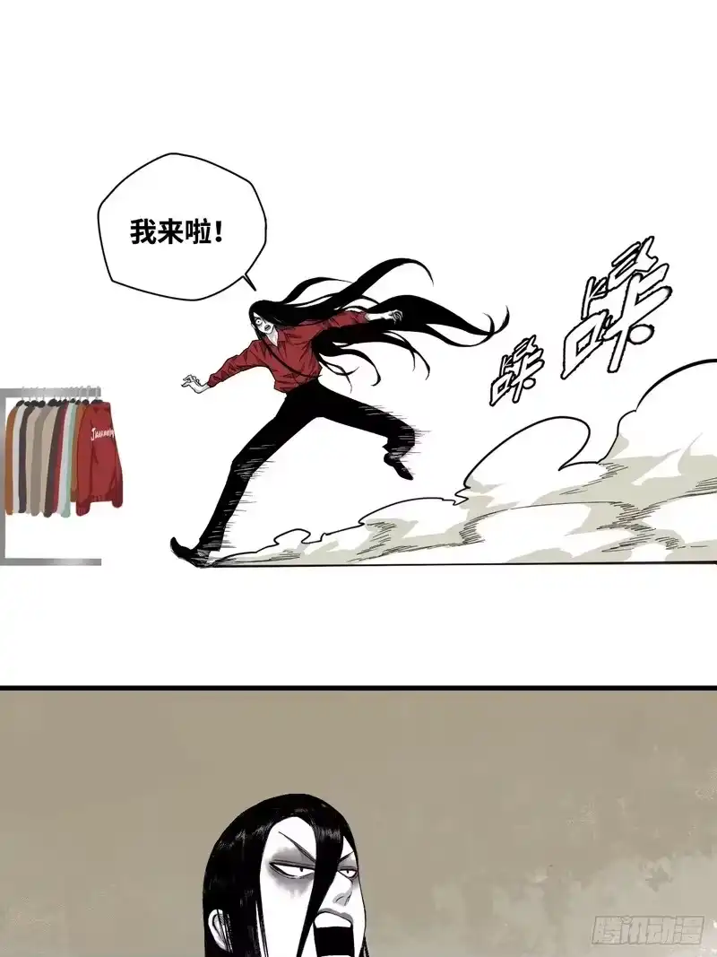 焦糖玛奇怪_h 4-雷霆之符 第44页