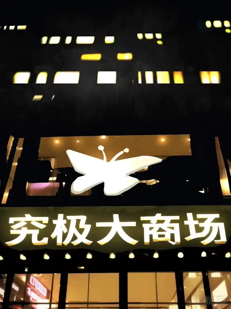 焦糖玛奇怪_h 4-雷霆之符 第6页