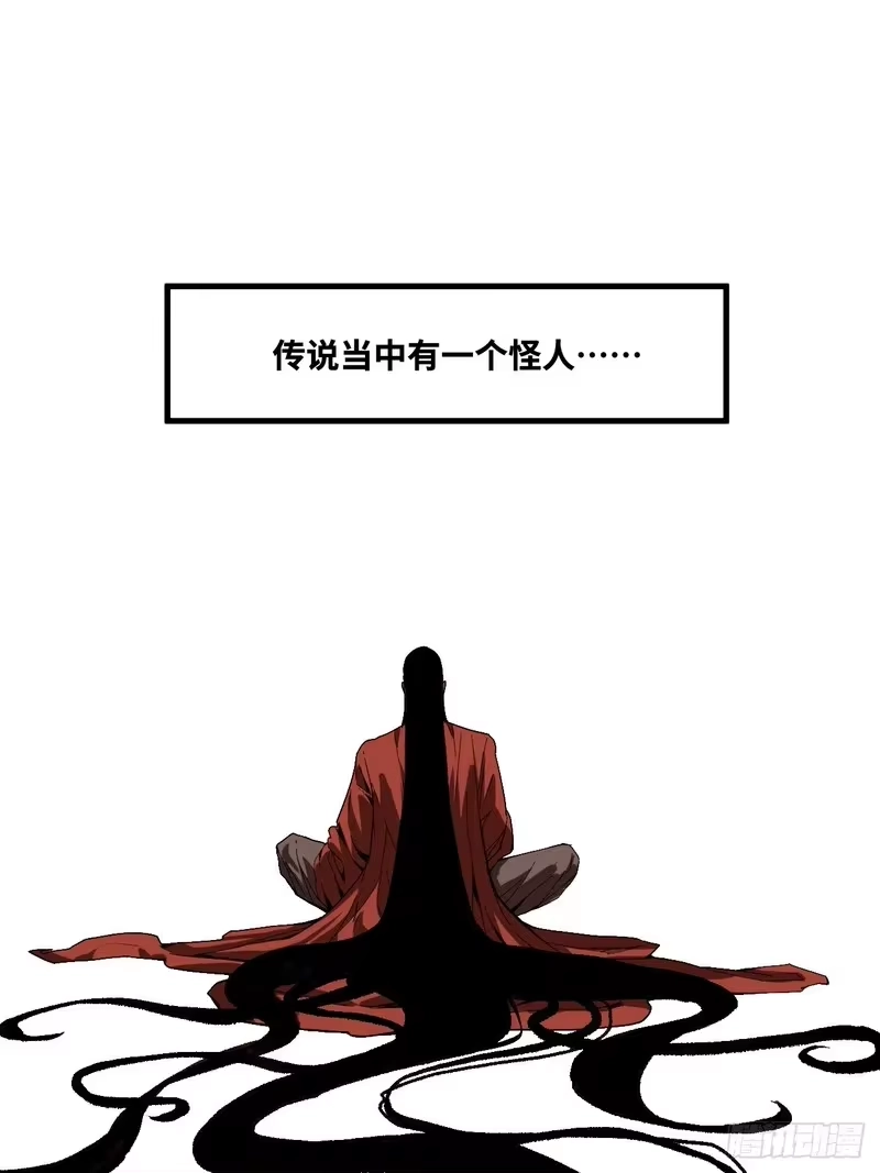 焦糖玛奇怪_h 5-神通广大 第1页