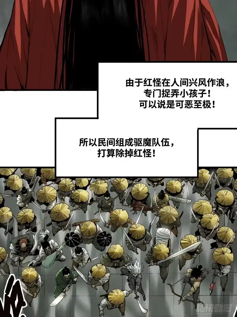焦糖玛奇怪_h 5-神通广大 第3页