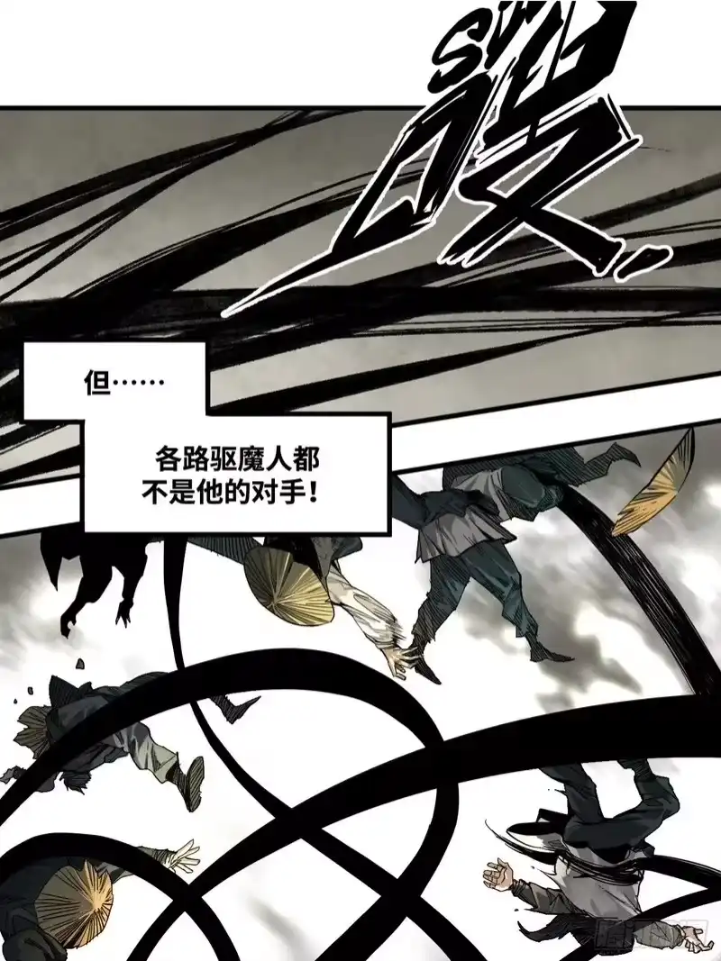 焦糖玛奇怪_h 5-神通广大 第5页