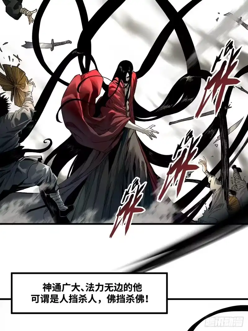 焦糖玛奇怪_h 5-神通广大 第6页