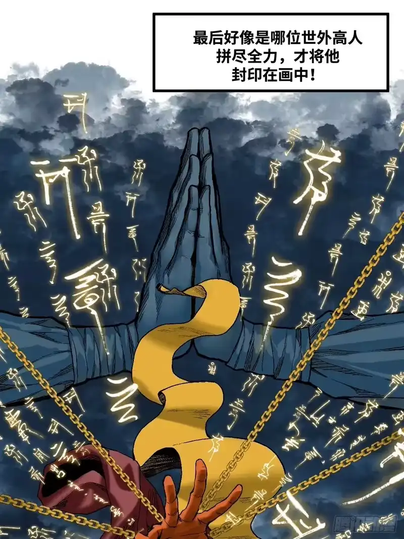 焦糖玛奇怪_h 5-神通广大 第8页
