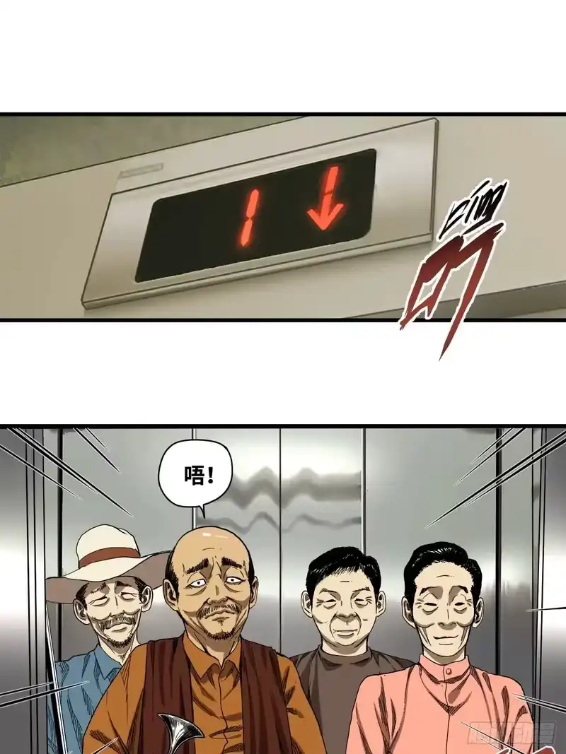 焦糖玛奇怪_h 6-诡异乐器 第106页
