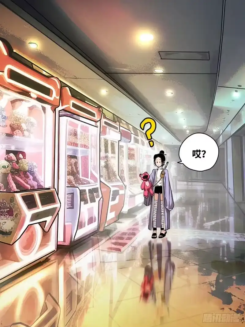 焦糖玛奇怪_h 6-诡异乐器 第20页
