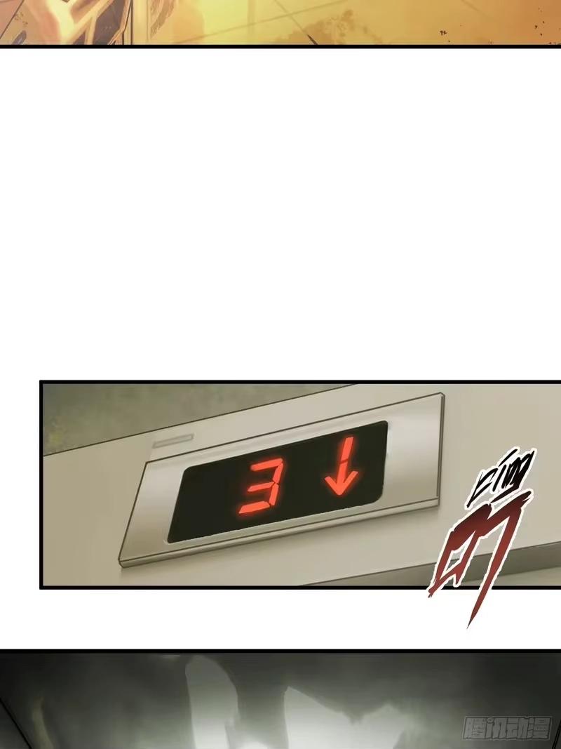焦糖玛奇怪_h 6-诡异乐器 第21页