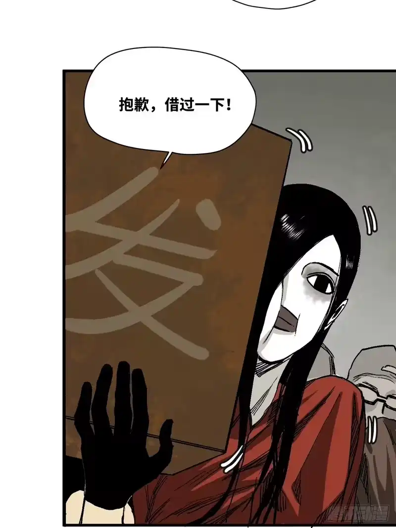 焦糖玛奇怪_h 6-诡异乐器 第24页