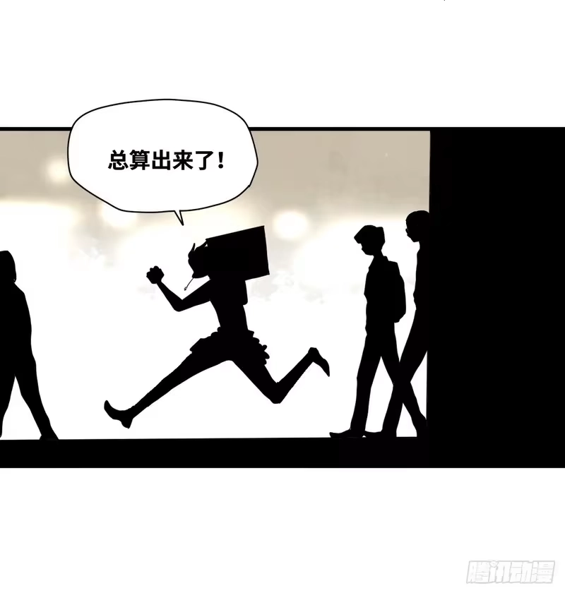 焦糖玛奇怪_h 6-诡异乐器 第25页