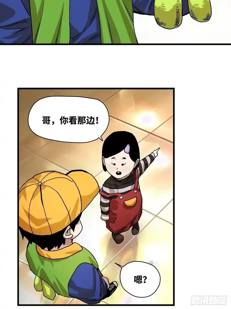 焦糖玛奇怪_h 6-诡异乐器 第60页