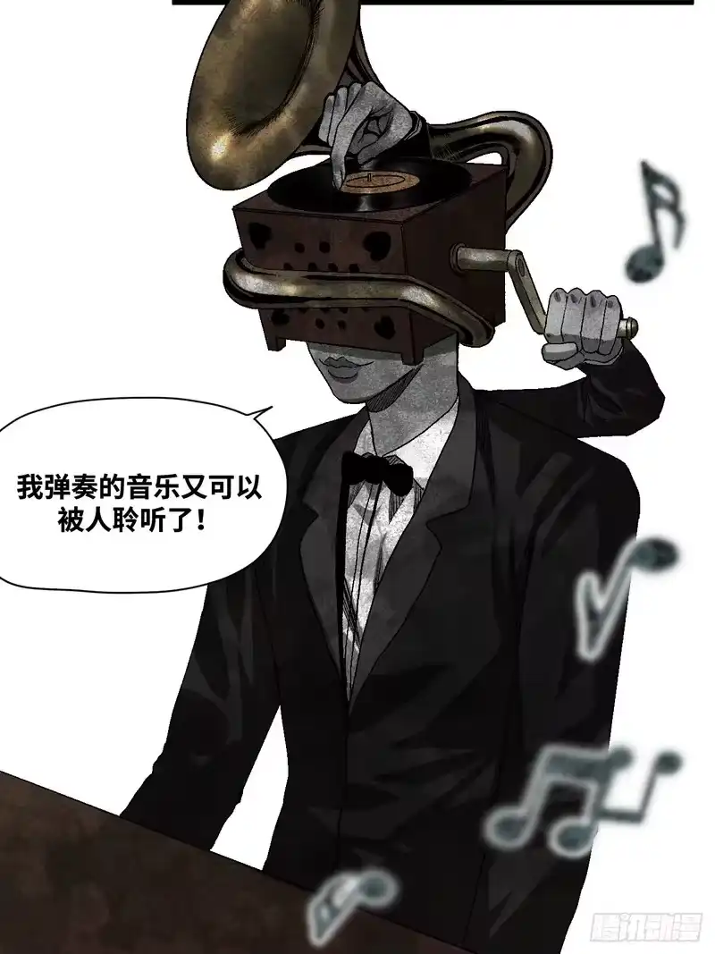 焦糖玛奇怪_h 6-诡异乐器 第69页