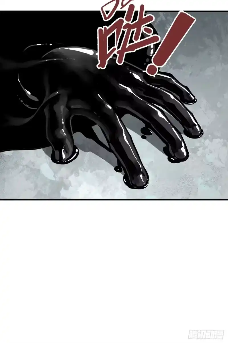 焦糖玛奇怪_h 6-诡异乐器 第7页