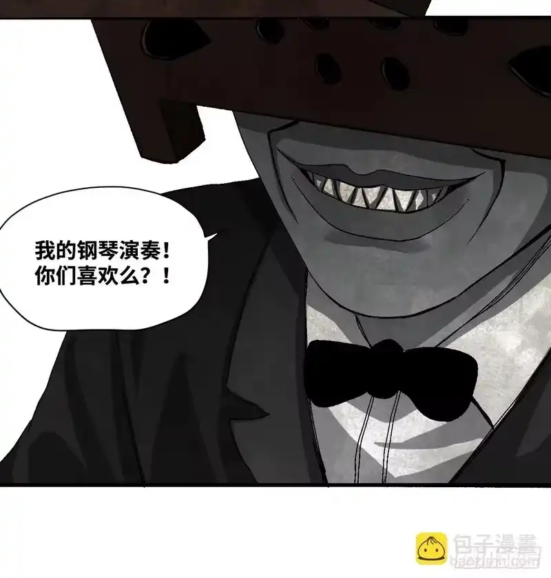 焦糖玛奇怪_h 6-诡异乐器 第70页