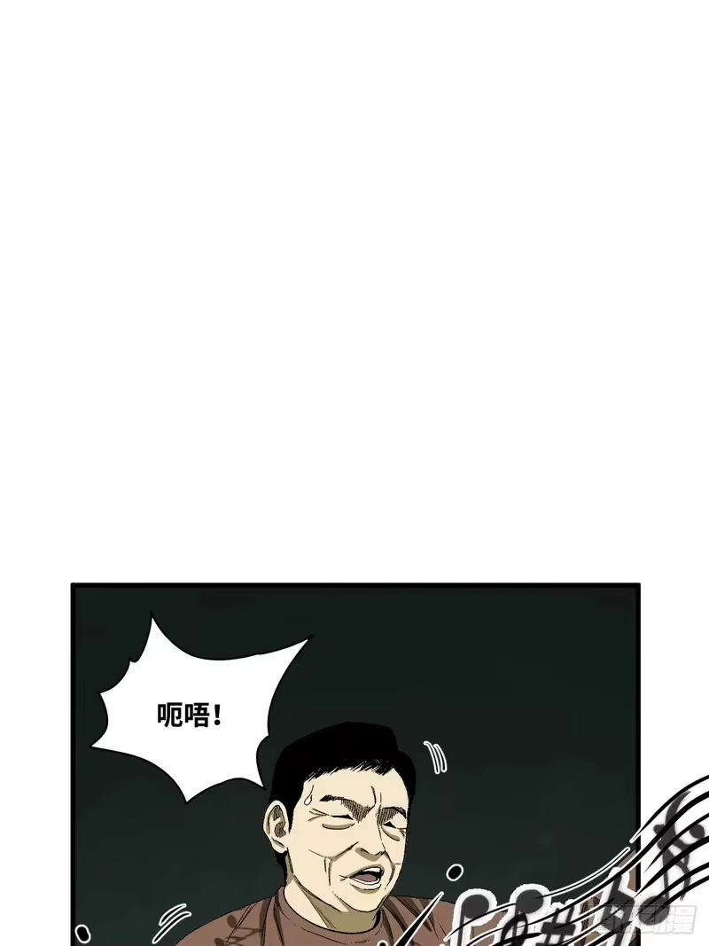 焦糖玛奇怪_h 6-诡异乐器 第83页