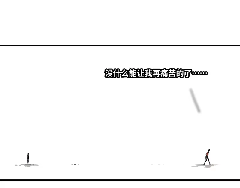 焦糖玛奇怪_h 7-无路可走 第11页