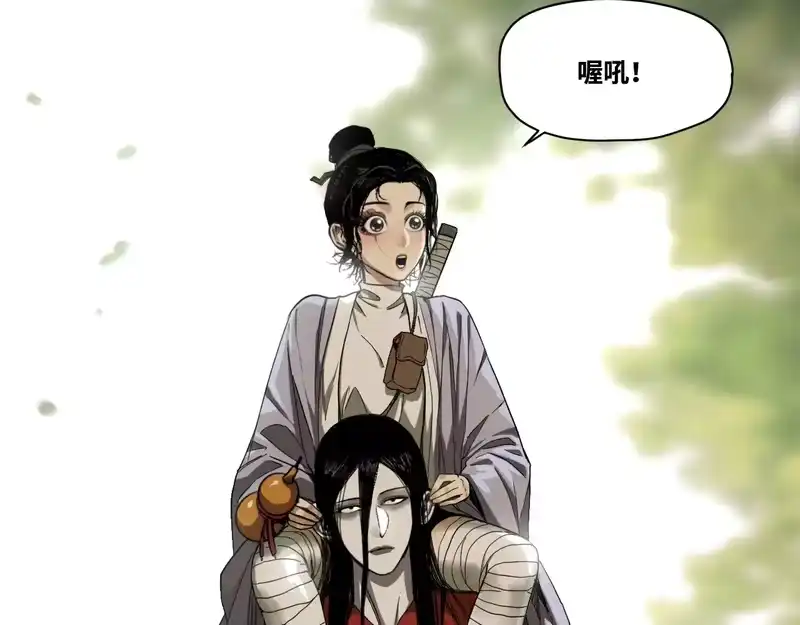 焦糖玛奇怪_h 7-无路可走 第21页