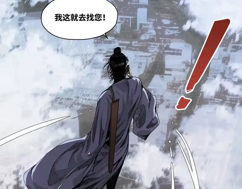 焦糖玛奇怪_h 7-无路可走 第28页