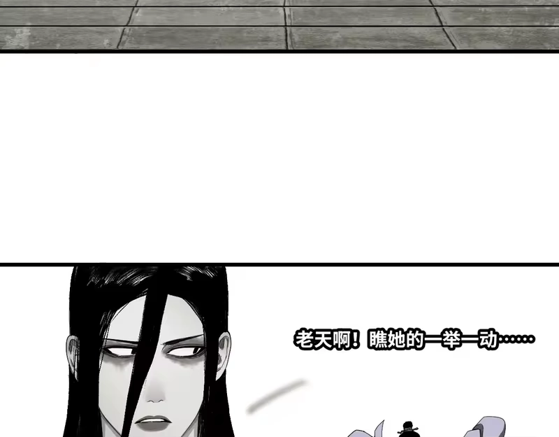 焦糖玛奇怪_h 7-无路可走 第5页
